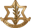bw Badge_of_the_Israeli_Defense_Forces_2022_version.svg